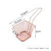 Stainless Steel Frying Basket